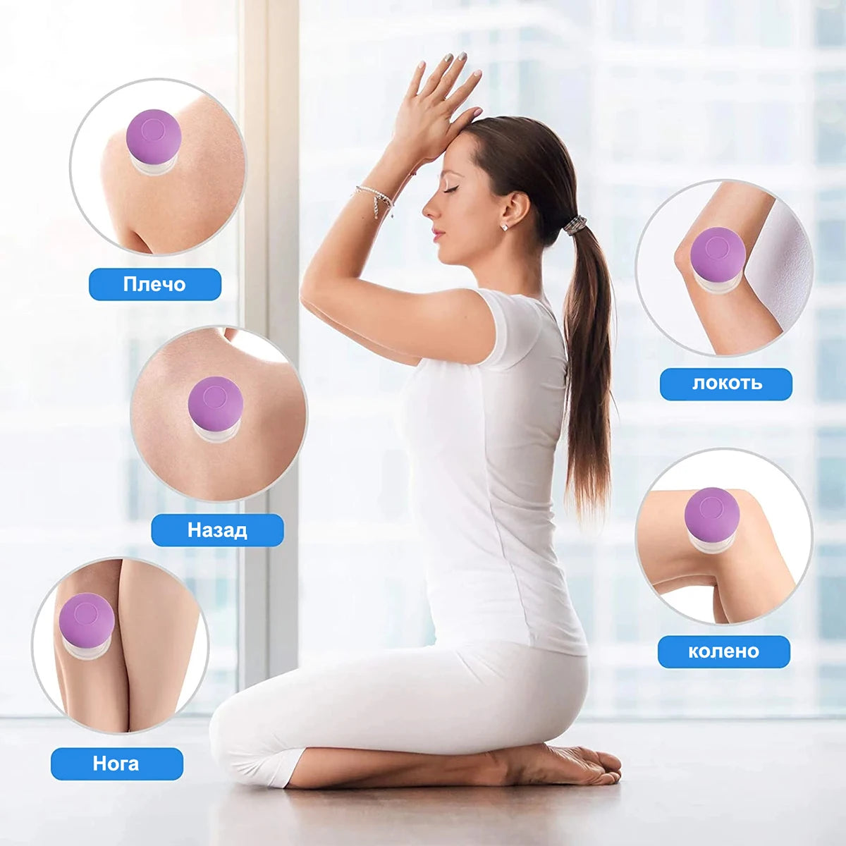 MARFLY Vacuum Cupping Set – Glass Cups for Blood Circulation & Pain Relief