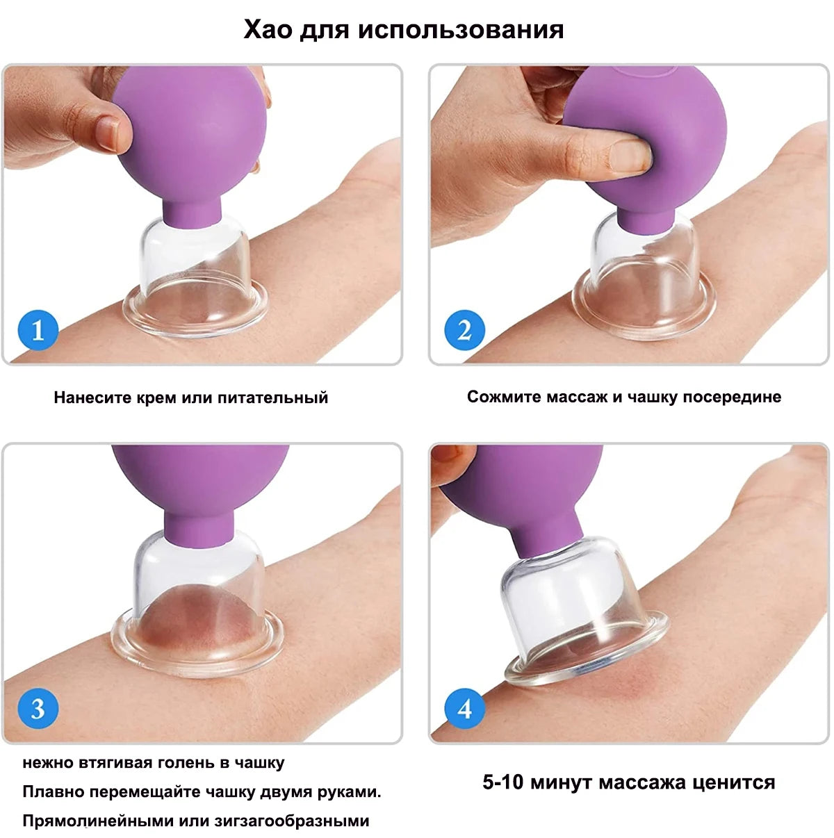 MARFLY Vacuum Cupping Set – Glass Cups for Blood Circulation & Pain Relief